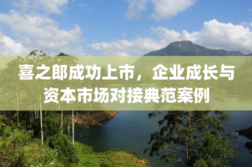 乐正林 第4页