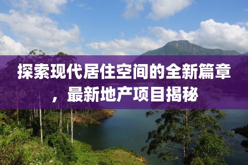 徭智晖 第4页