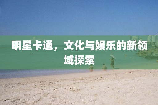 忻婉娜 第5页