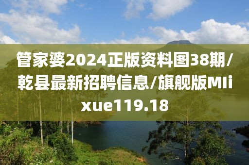 星星打烊 第361页