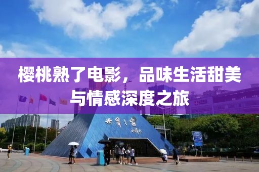 阚冰岚 第4页