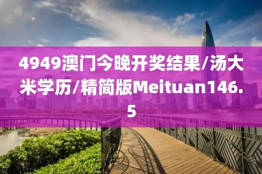 浅笑轻吟梦一曲 第361页