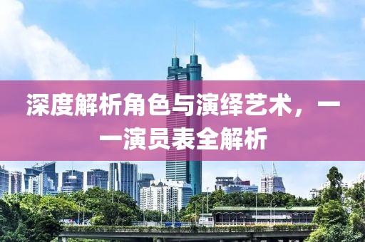 蒙玉环 第4页