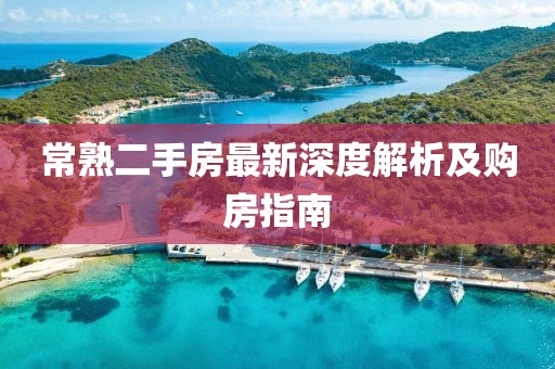 橘虞初梦 第3页