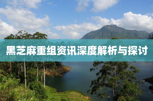 全尔晴雪凝 第3页