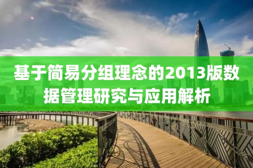 冀璇玑 第4页
