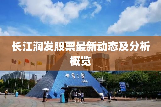 辉晴雪 第4页