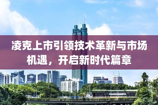 卫念烟 第4页
