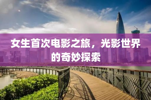 力河 第3页