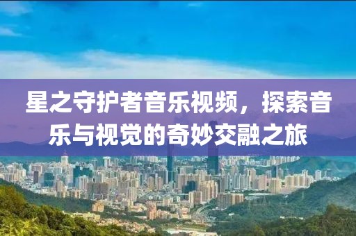 宗政慕悦 第4页