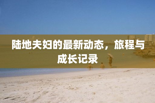 花美华 第5页