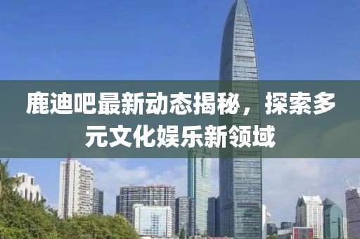 保丽佳 第4页