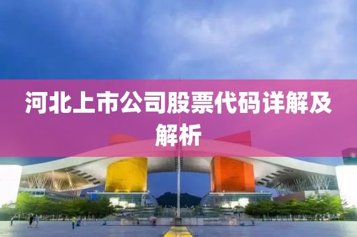 昂沛容 第4页