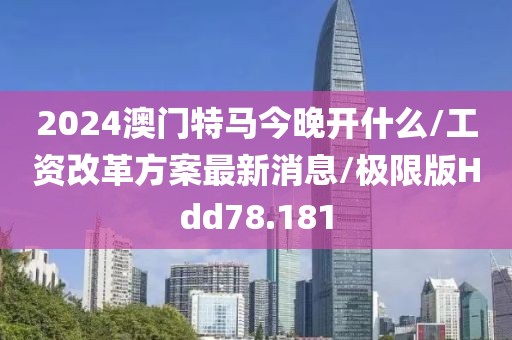 江南烟雨断桥殇 第362页