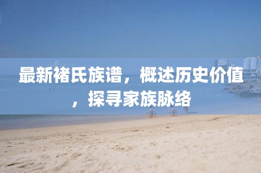 籍俊郎 第4页