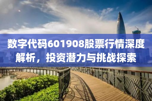 2025年2月 第43页