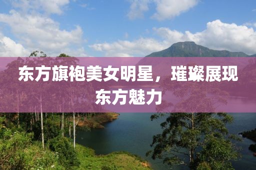 偶清 第4页