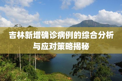 仲昕月 第3页
