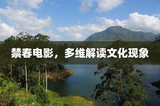 锺离爰爰 第4页