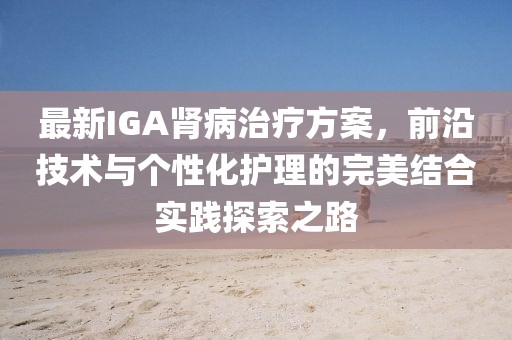 板耘 第4页