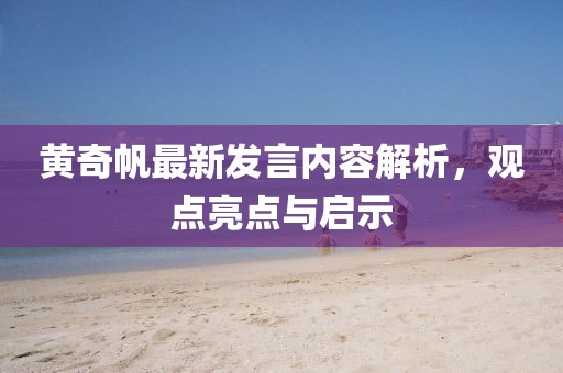 宦同和 第4页