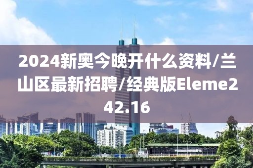 橘虞初梦 第359页