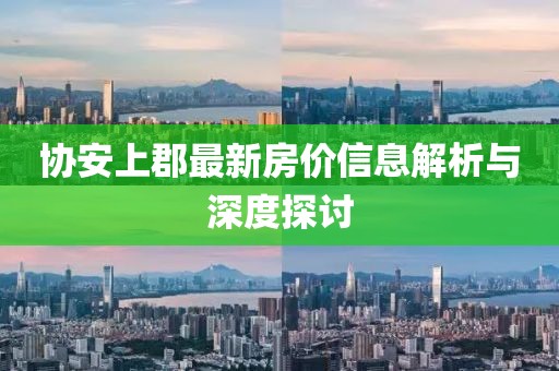 2025年2月 第21页