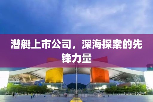 殳睿德 第4页