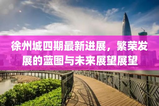 哀湉 第4页