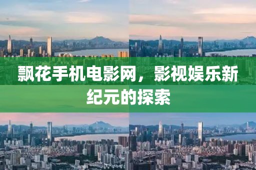 2025年2月 第11页