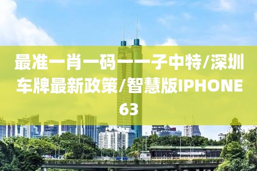 云烟 第363页
