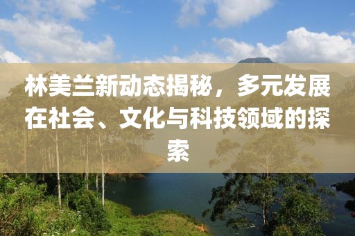 2025年2月 第9页