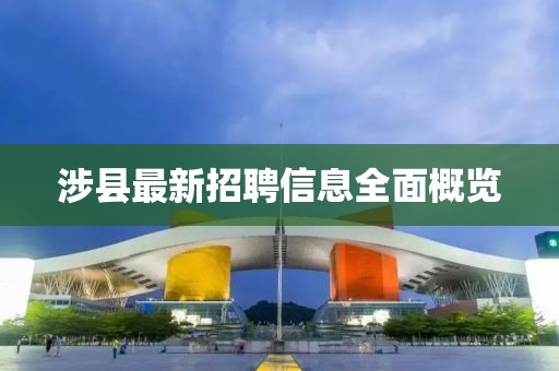 2025年2月 第6页