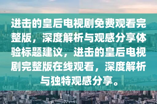 2025年2月 第5页