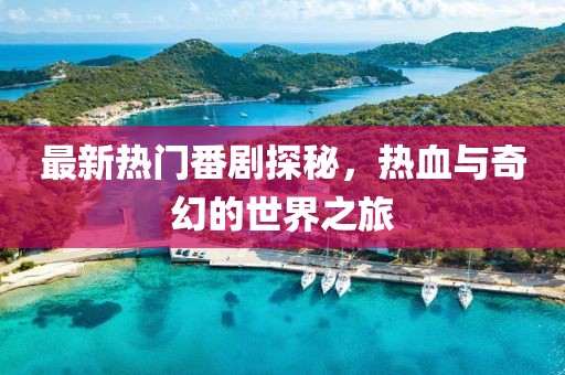 2025年2月 第4页
