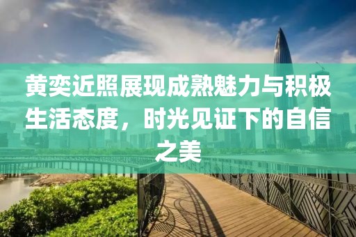 2025年2月 第2页