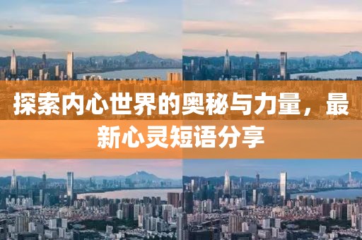 2025年3月 第363页