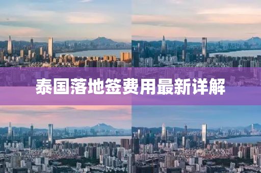 上官初蝶 第4页