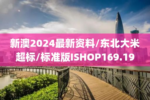 初告白 第364页