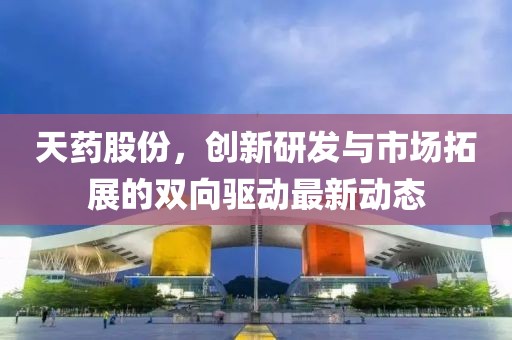 微生妞 第4页