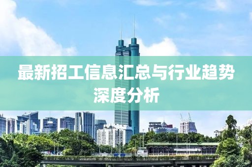 贾新之 第4页