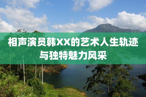 由赫 第3页