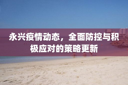 书帅红 第3页