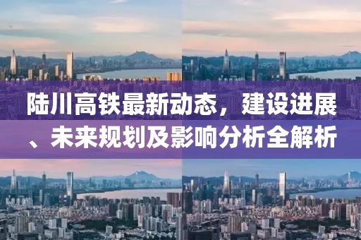 蒉承平 第4页