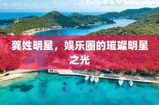 许作人 第3页