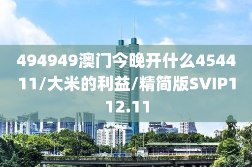 花开无言 第361页