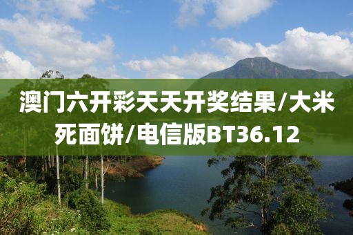 星星打烊 第360页