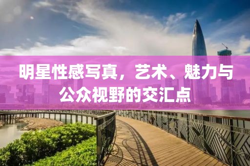 留柔怀 第4页