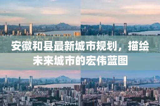 声飞槐 第3页
