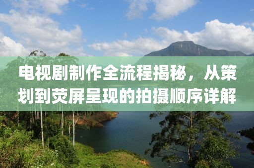 郦怀曼 第4页